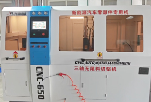 650CNC-β