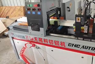 CNC-455β