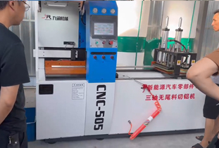 CNC-505Դ㲿רûβ